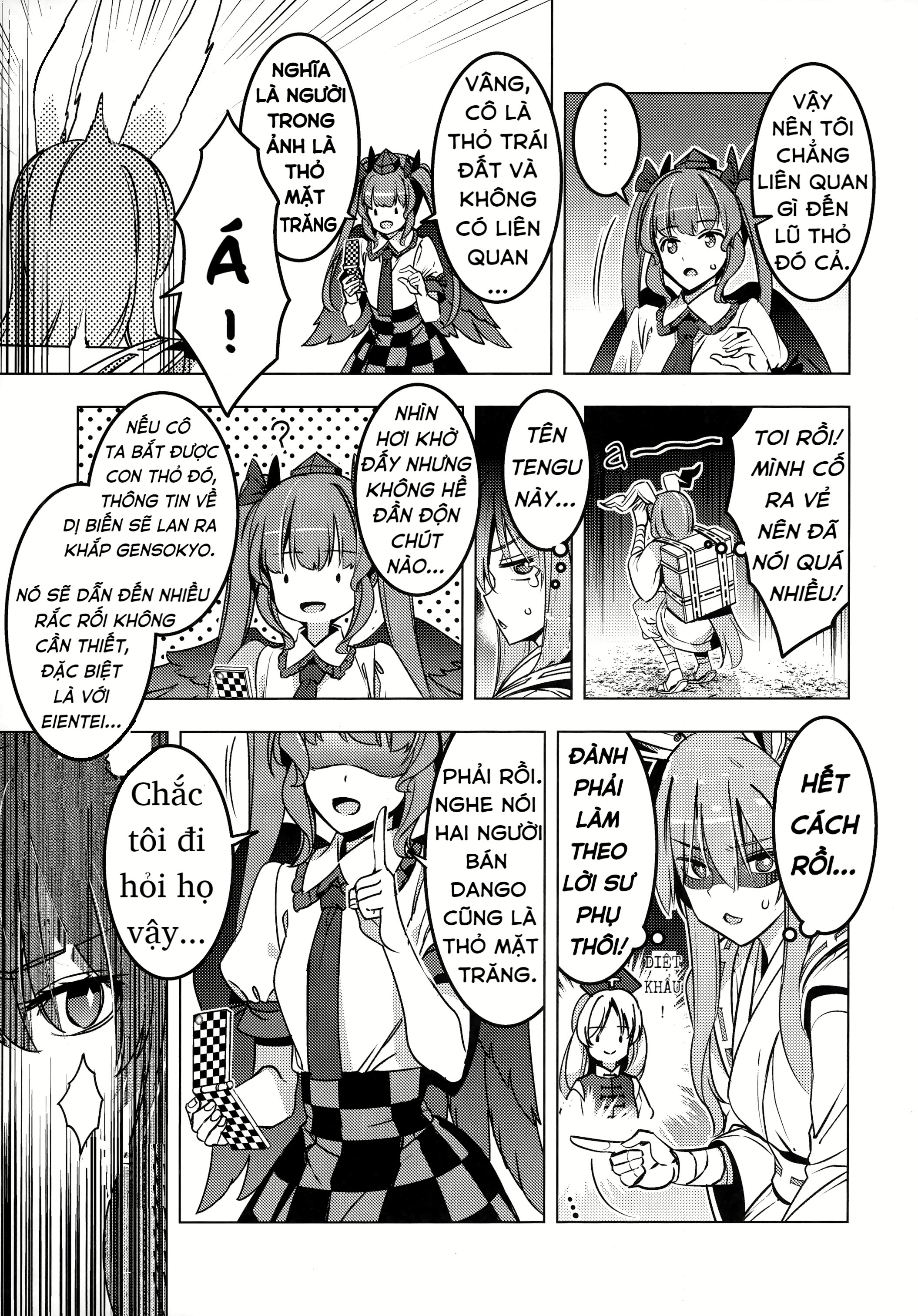 Touhou - Crow and Rabbit (Doujinshi) Oneshot 第11页