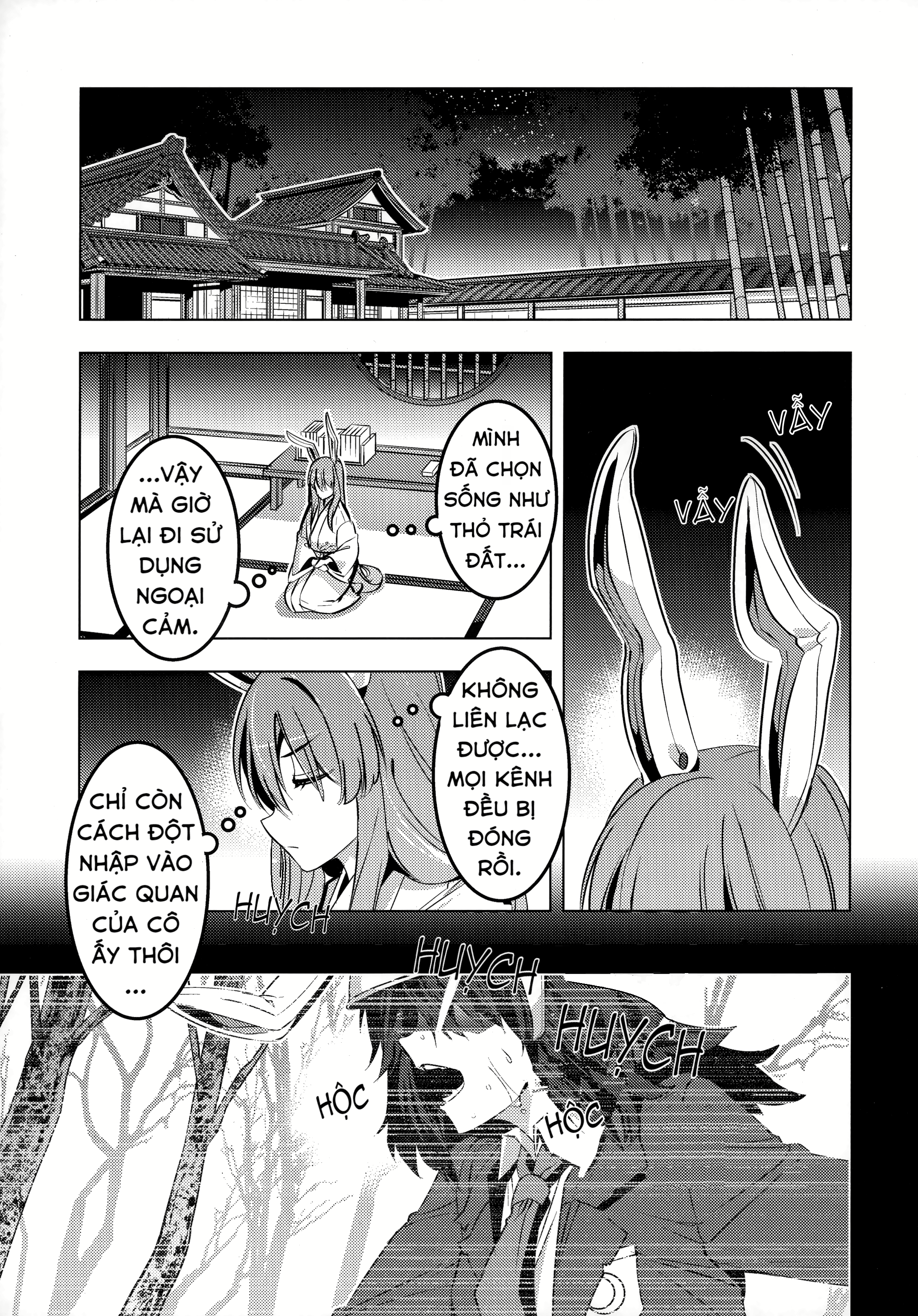Touhou - Crow and Rabbit (Doujinshi) Oneshot 第23页