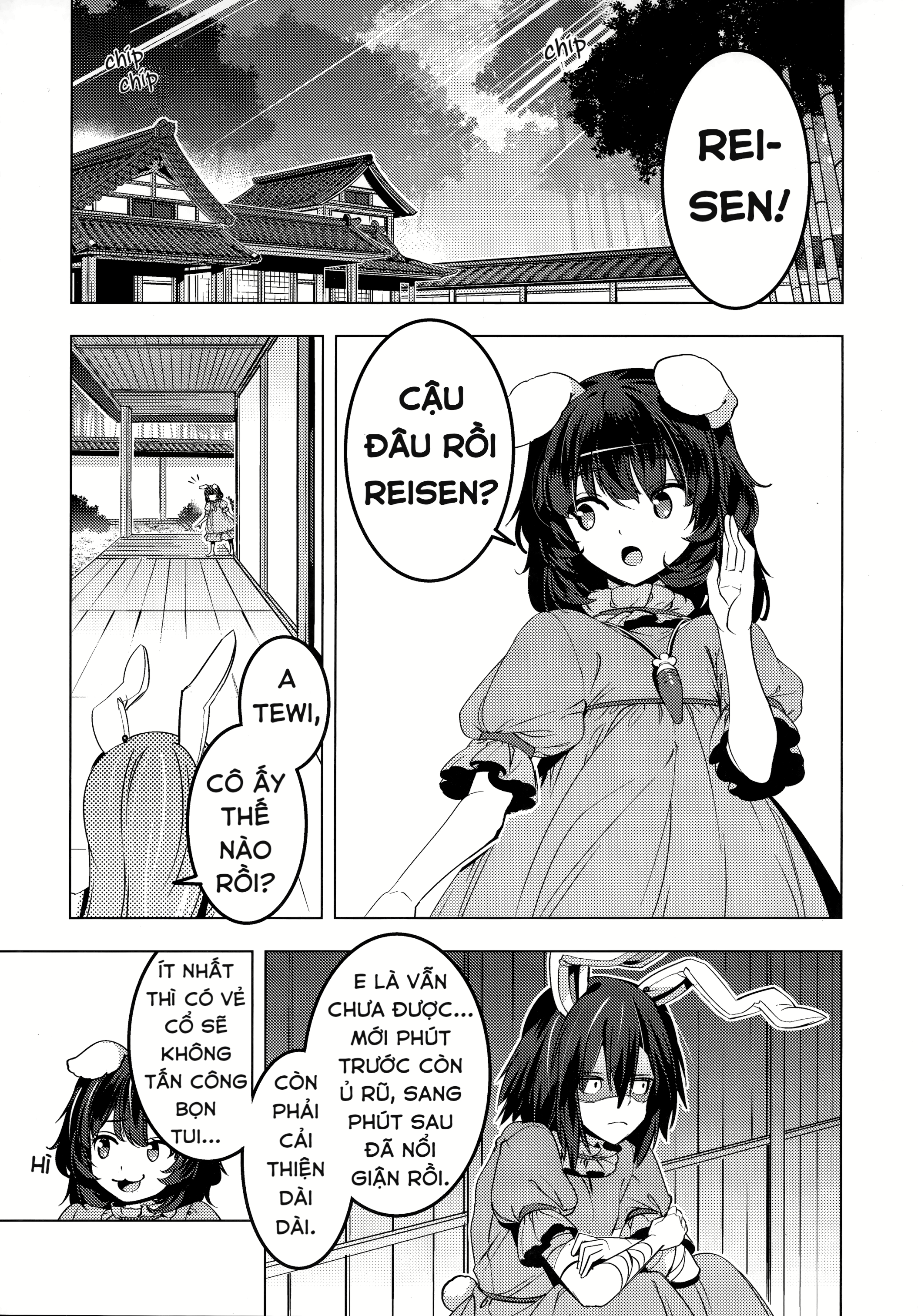 Touhou - Crow and Rabbit (Doujinshi) Oneshot 第52页
