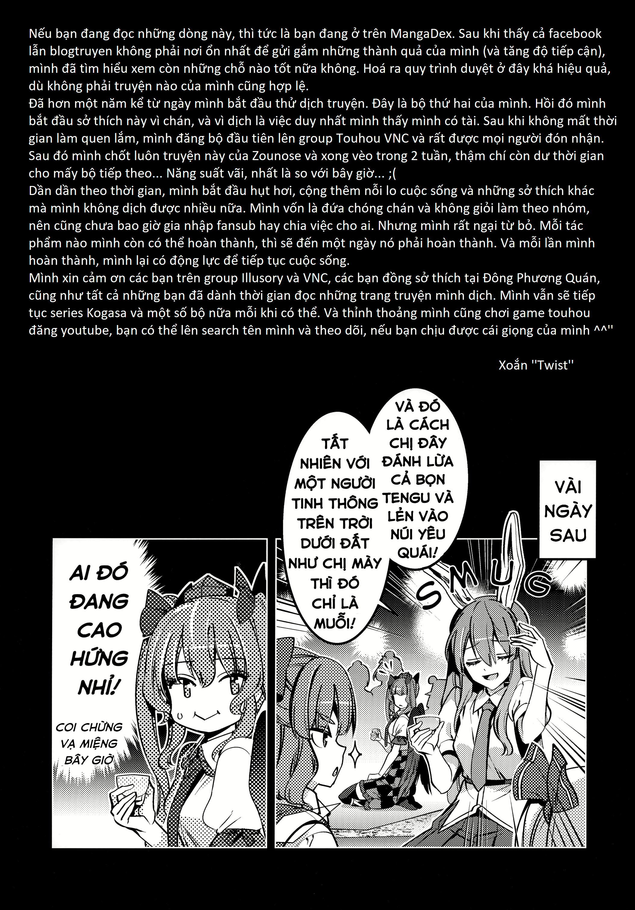 Touhou - Crow and Rabbit (Doujinshi) Oneshot 第57页