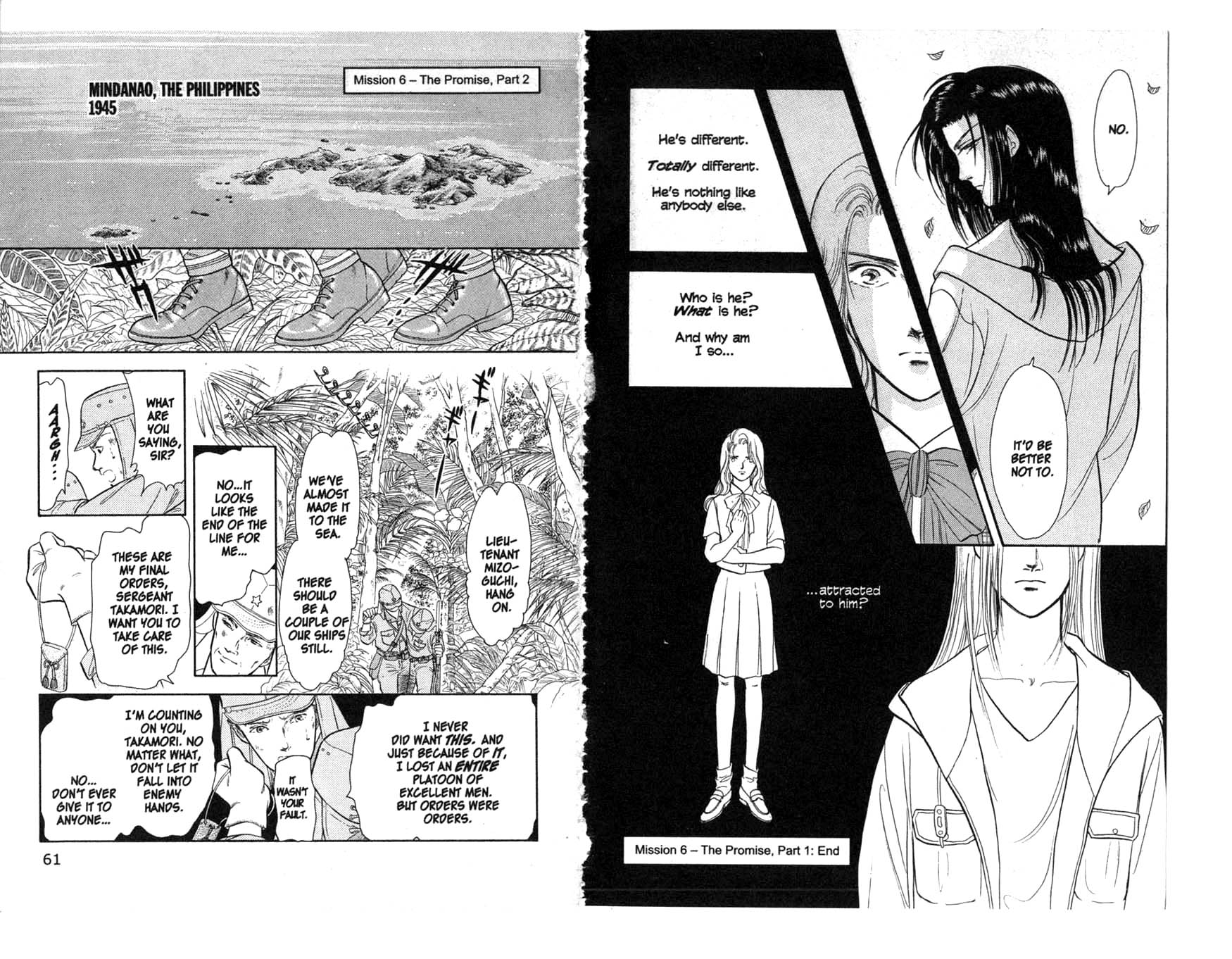 Musashi No. 9 The Promise 第11页
