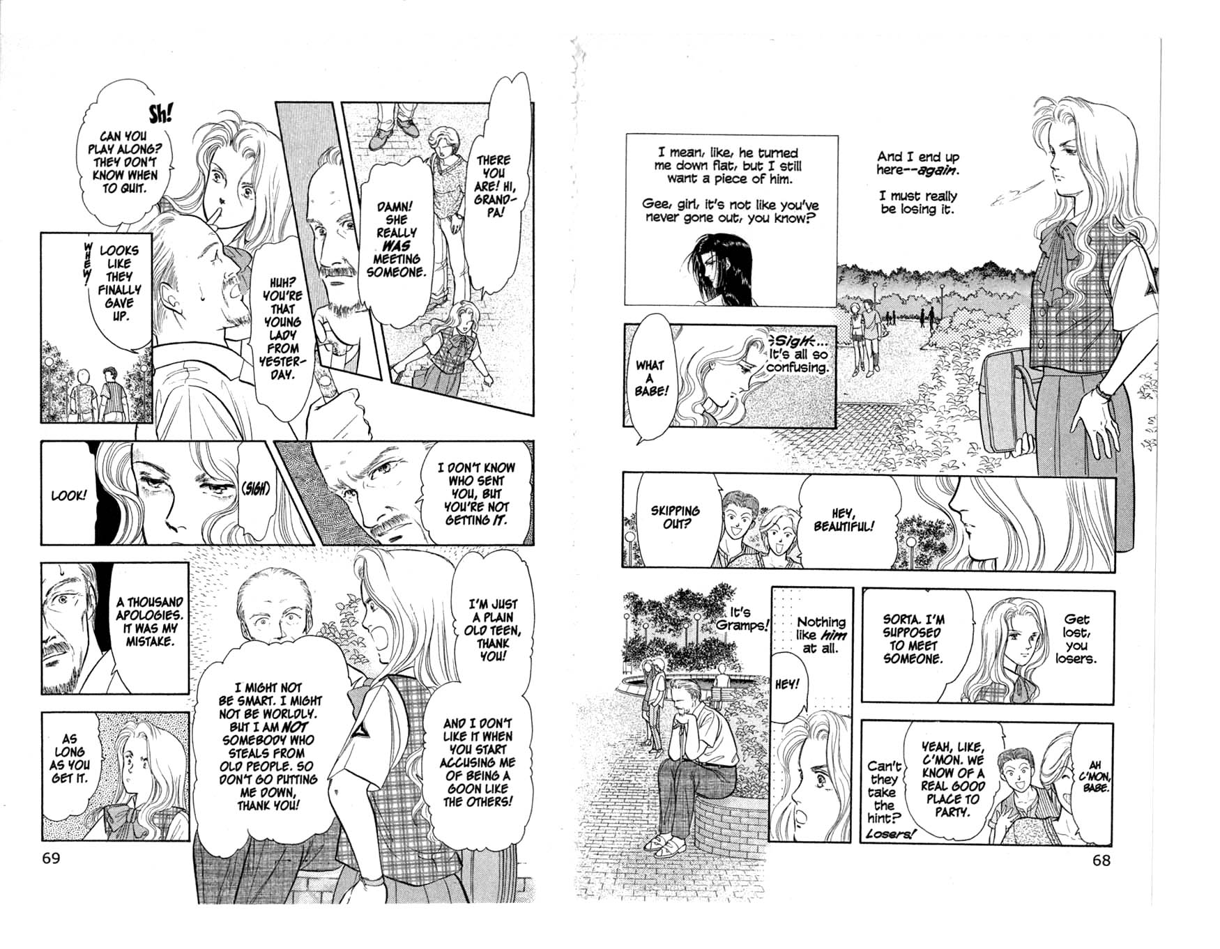 Musashi No. 9 The Promise 第15页