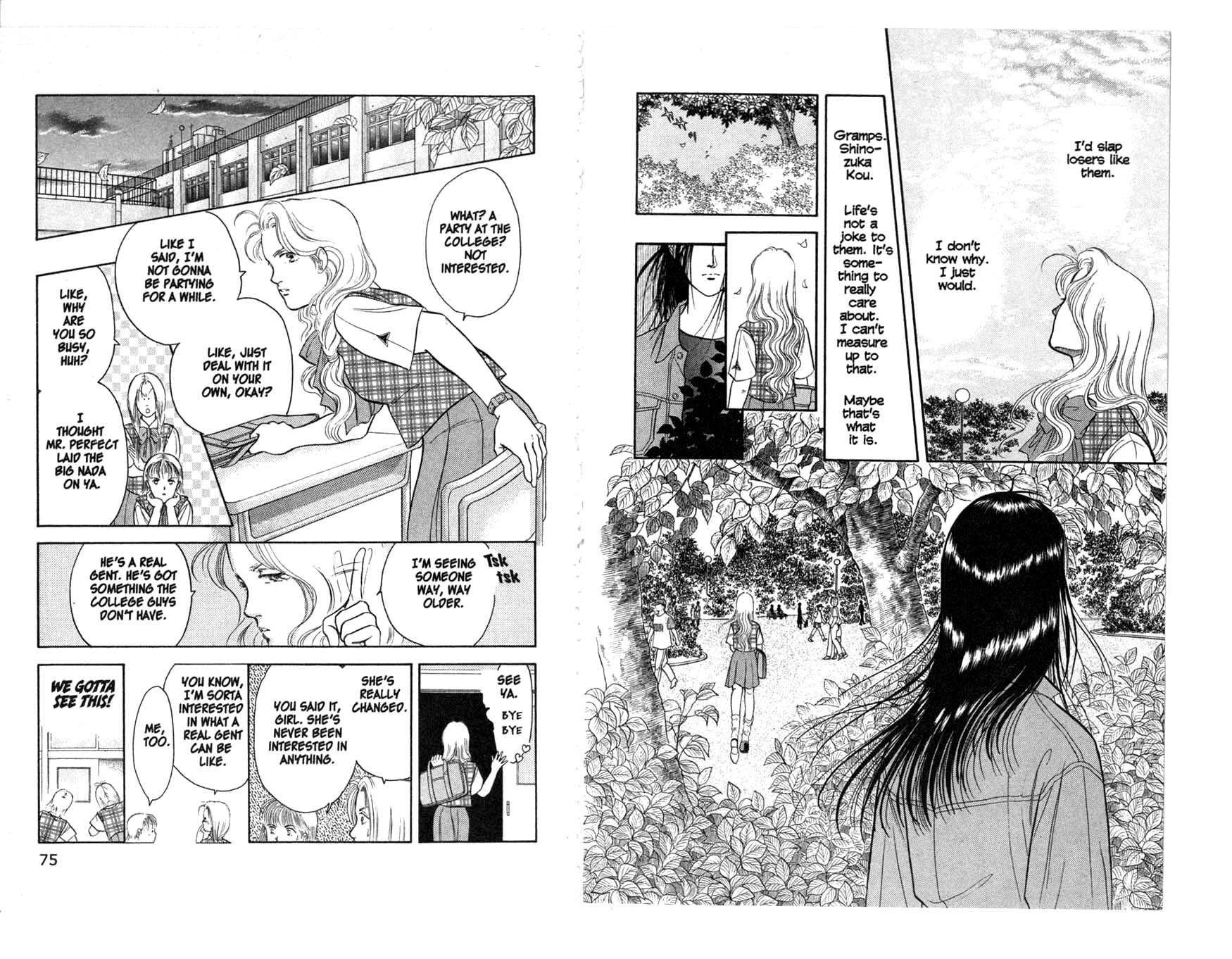 Musashi No. 9 The Promise 第18页