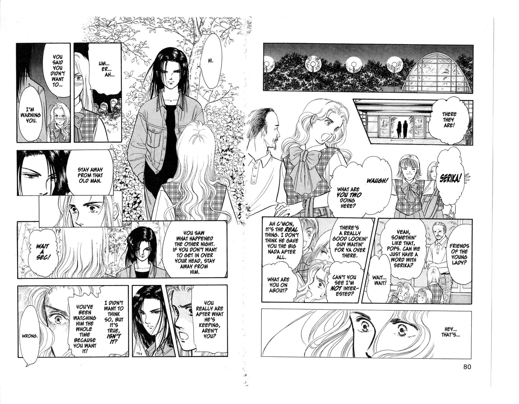 Musashi No. 9 The Promise 第21页