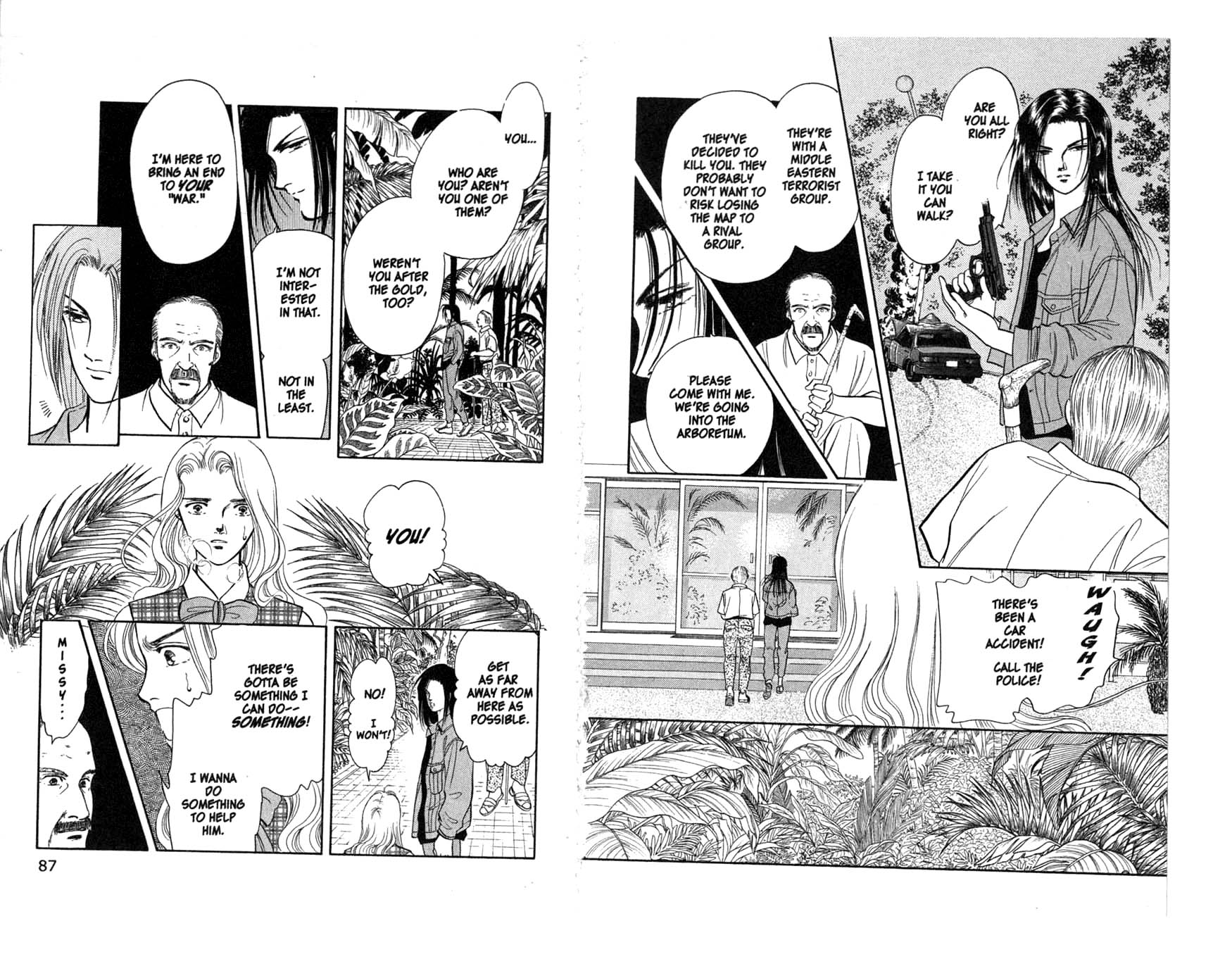 Musashi No. 9 The Promise 第24页