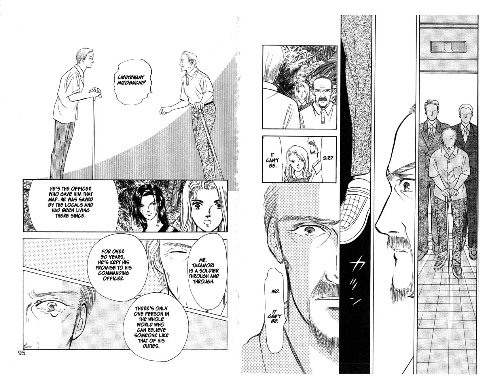 Musashi No. 9 The Promise 第28页