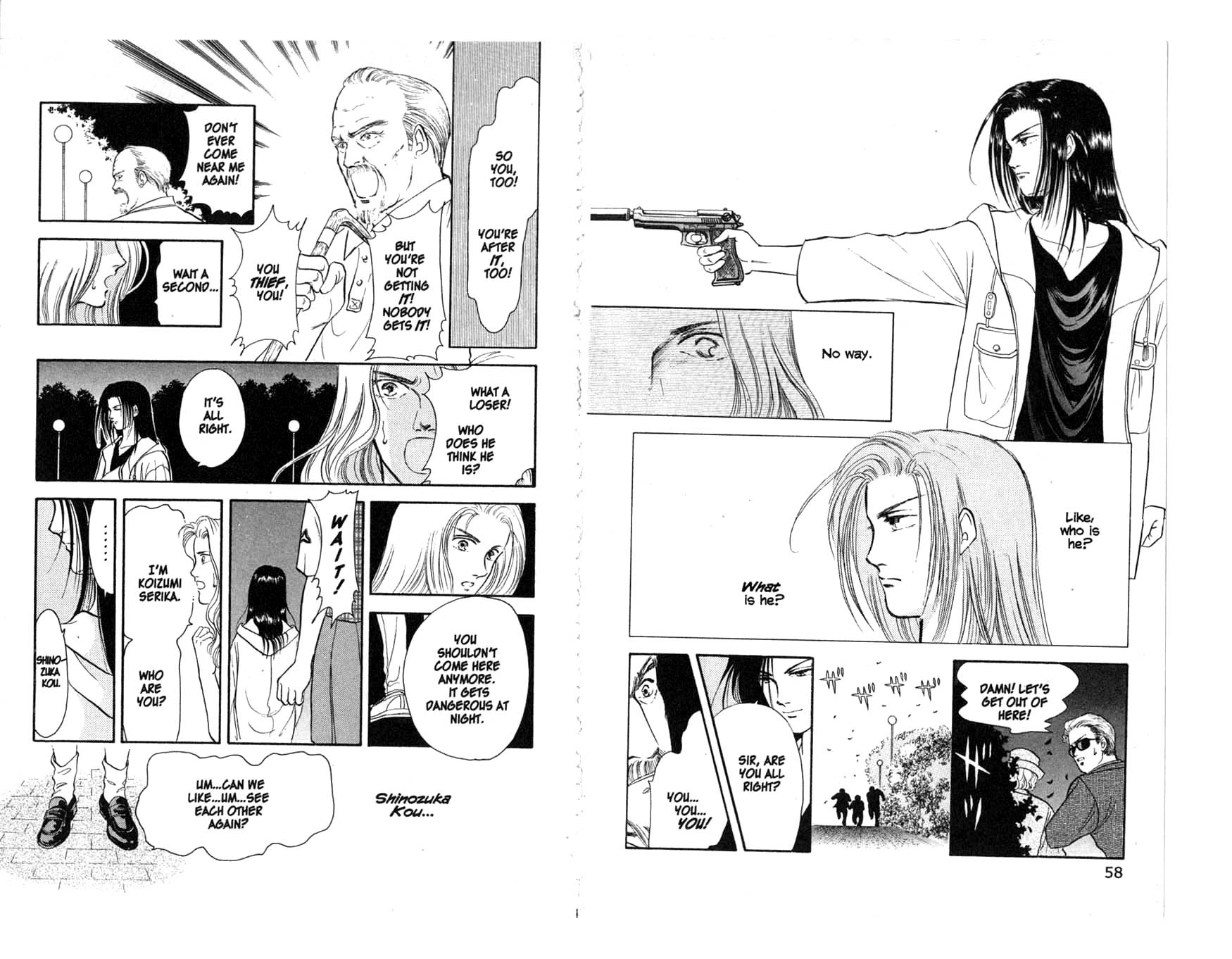 Musashi No. 9 The Promise 第10页