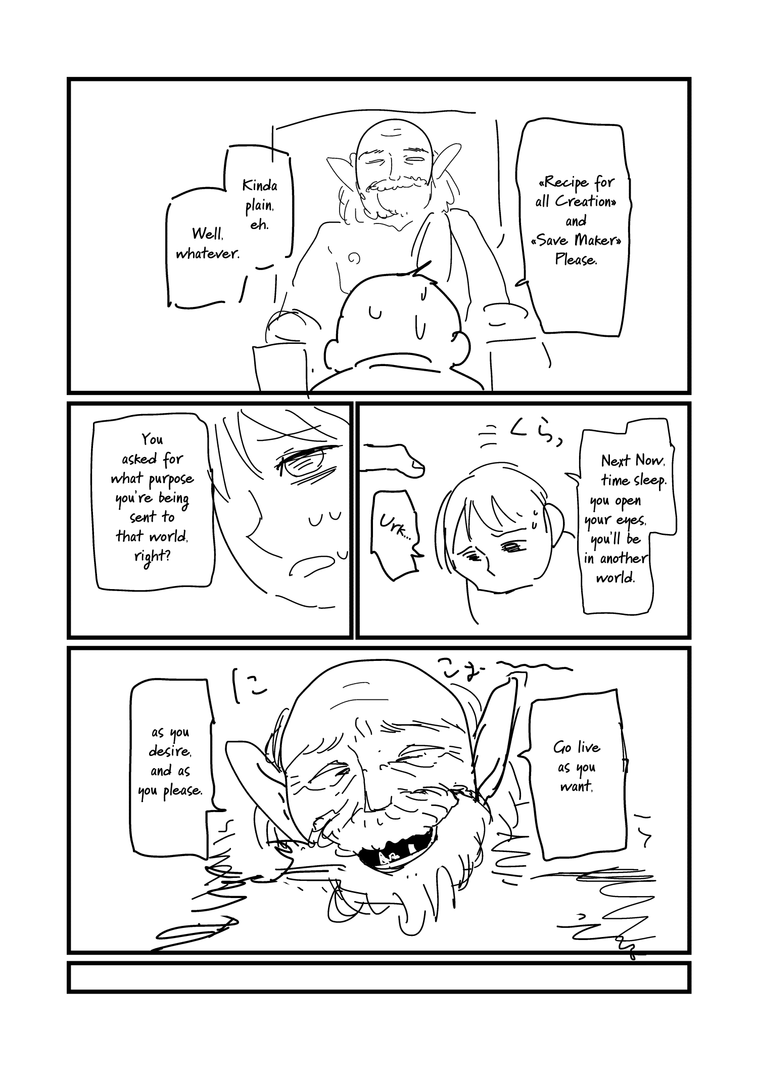 Nisemono no Renkinjutsushi (Pre-Serialization) Vol. 1 Ch. 6 第3页