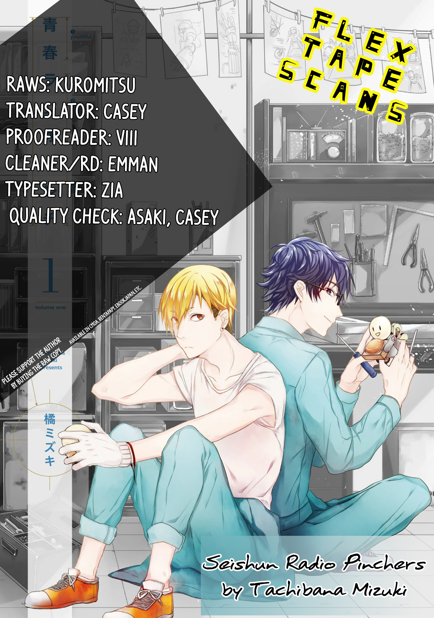 Seishun Radio Pinchers Vol. 1 Ch. 3 第1页