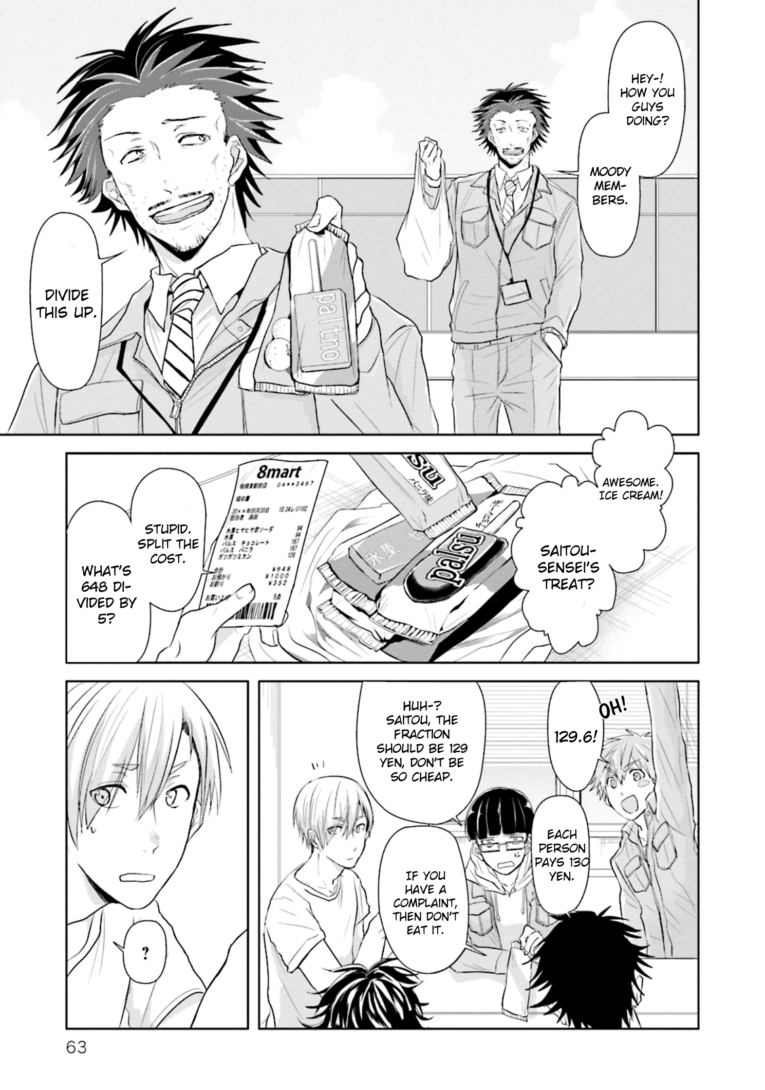 Seishun Radio Pinchers Vol. 1 Ch. 3 第9页