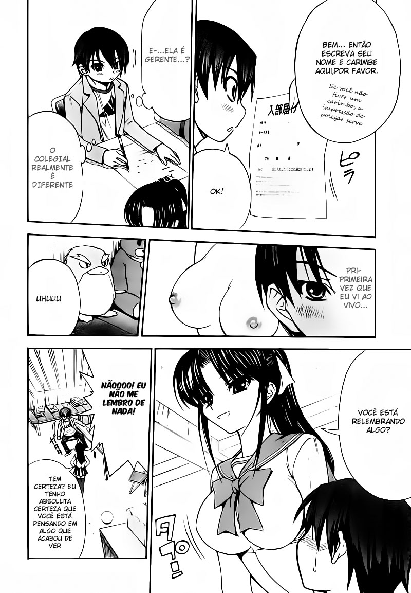 Shuukyuu Shoujo O Garoto Que Conheci 第15页