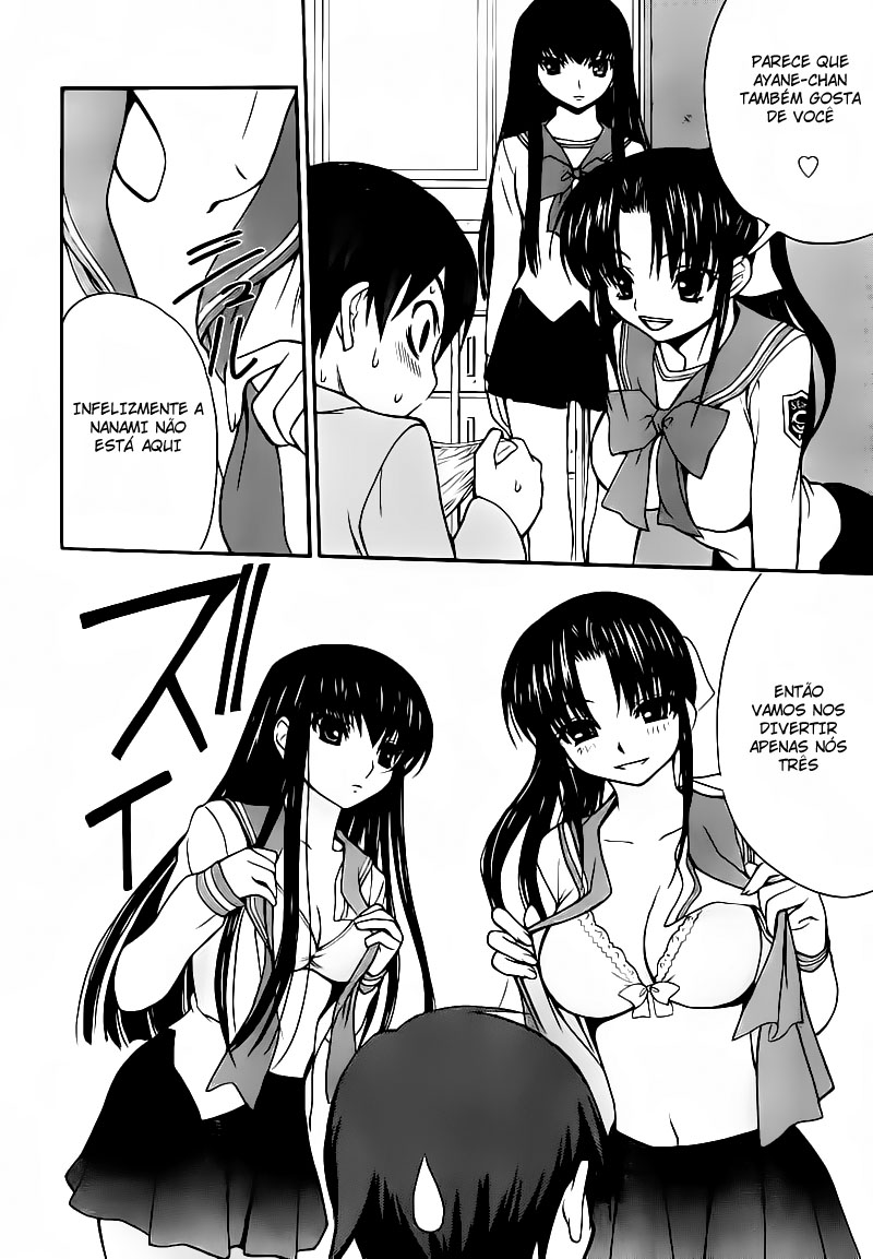 Shuukyuu Shoujo O Garoto Que Conheci 第23页