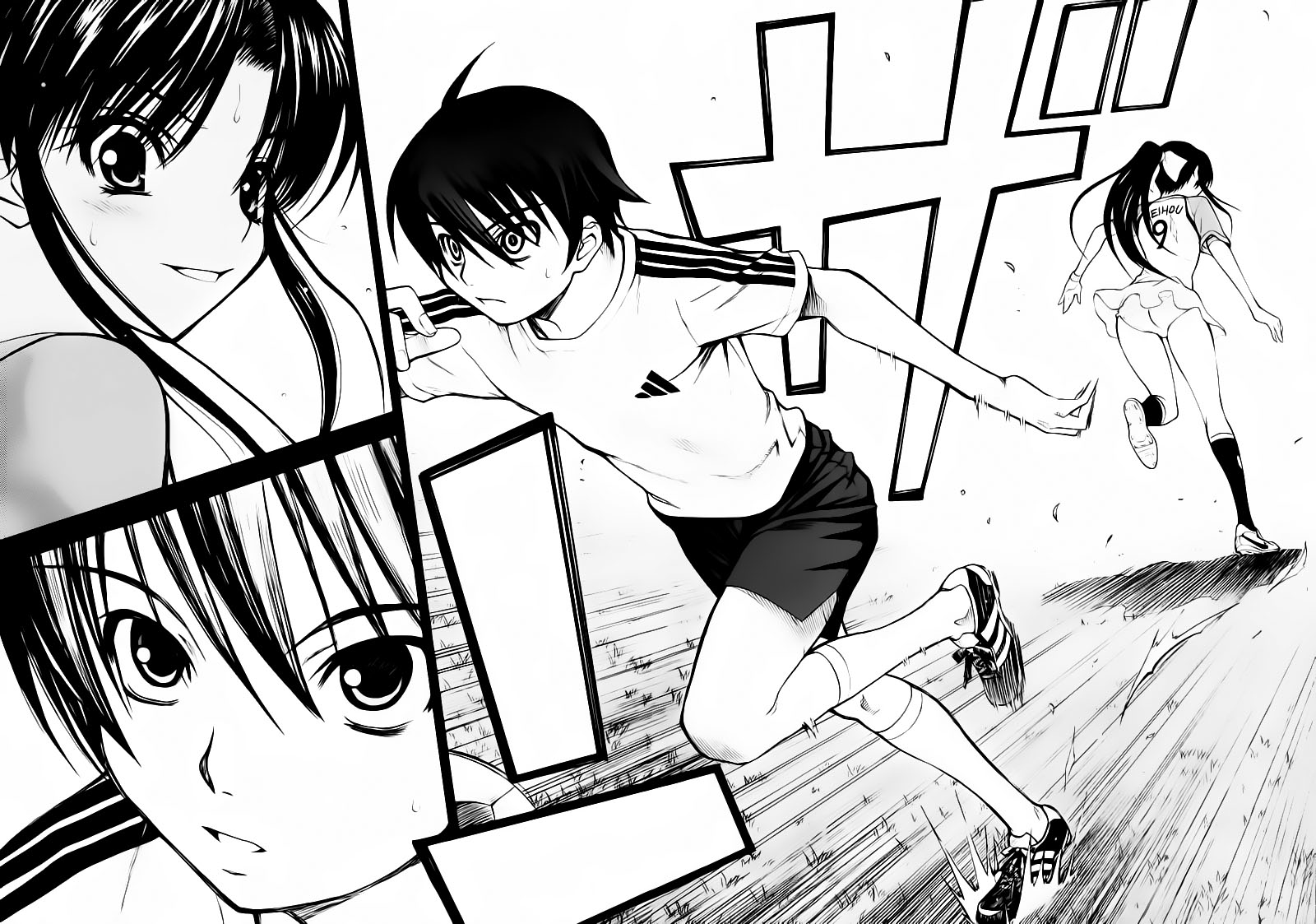 Shuukyuu Shoujo O Garoto Que Conheci 第59页