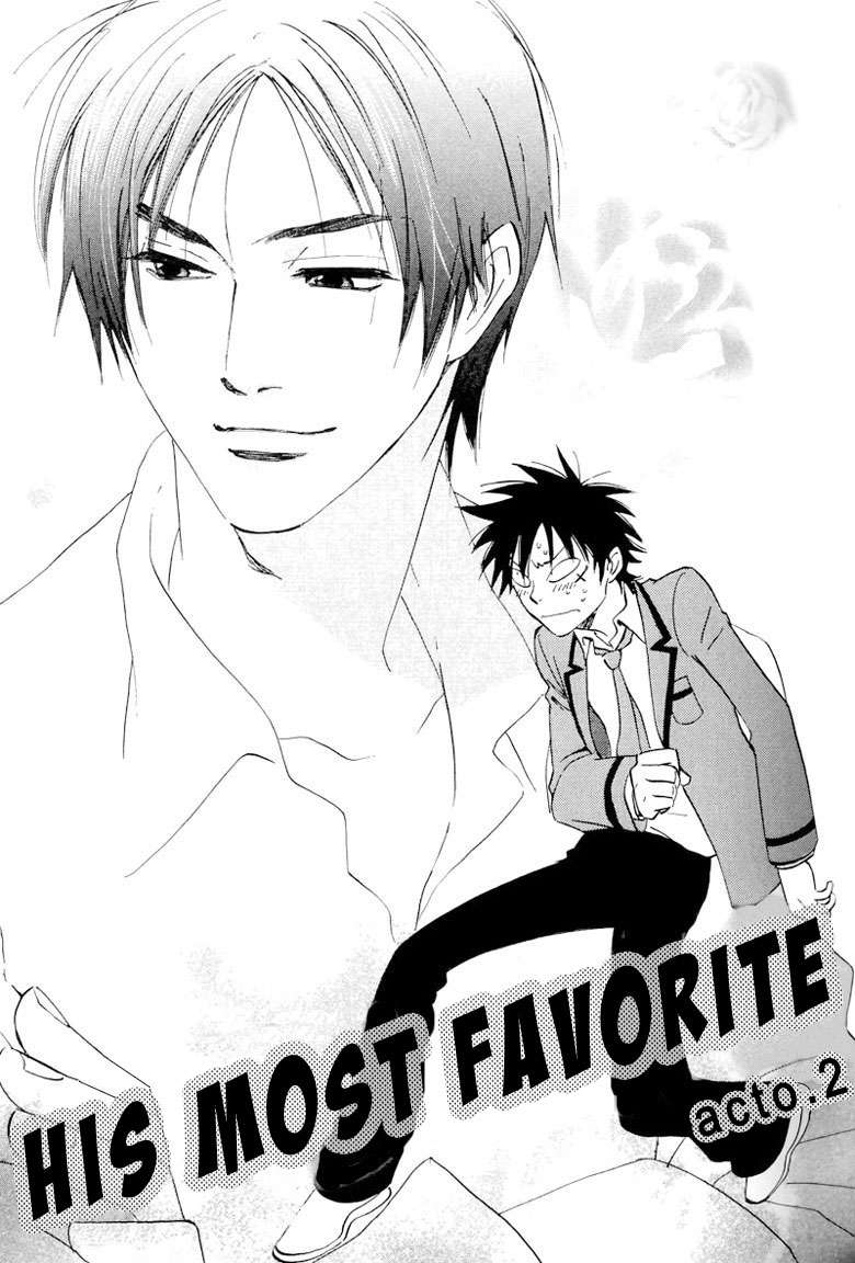 Aitsu no Daihonmei Vol. 1 Ch. 2 第1页