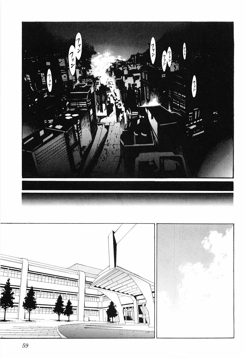 Linebarrels of Iron Crossed Boundary 第9页