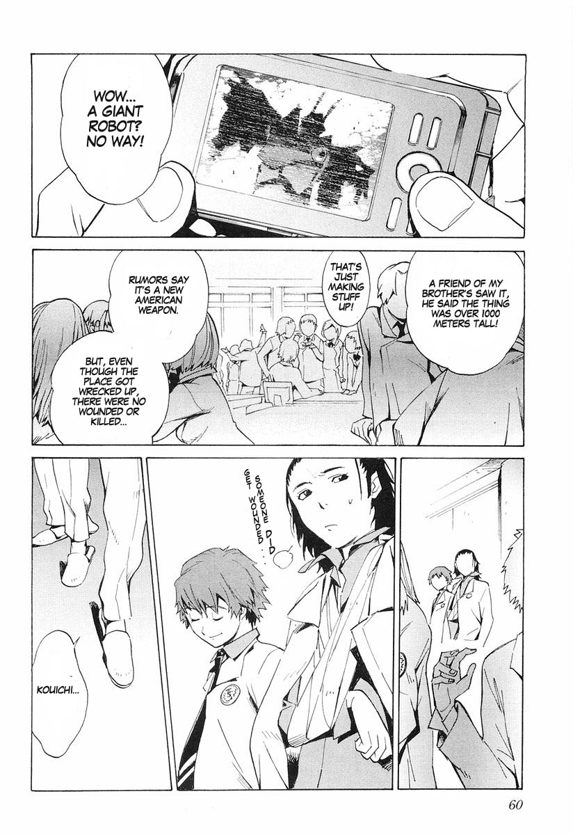 Linebarrels of Iron Crossed Boundary 第10页