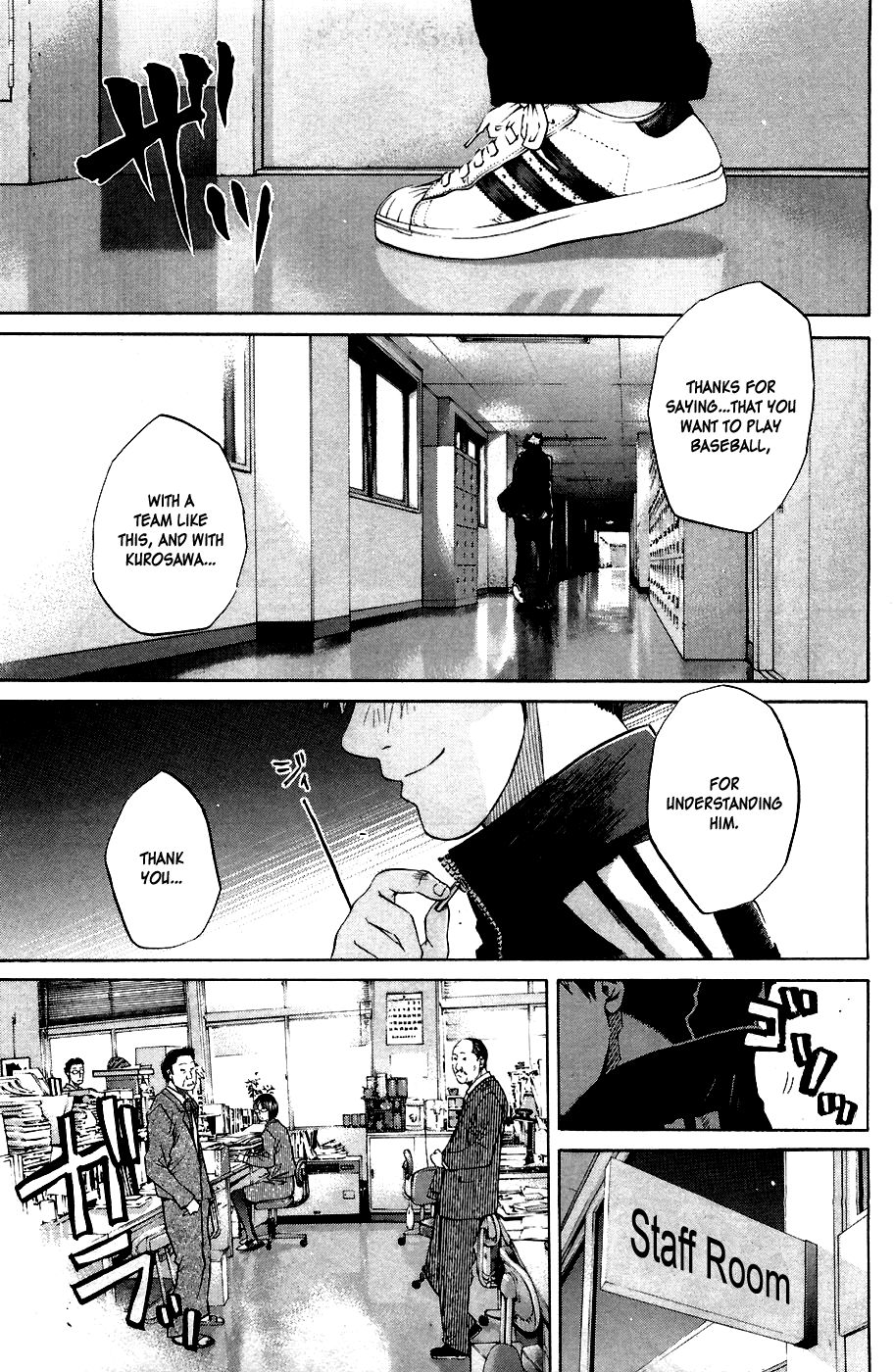 New Testament - Star of the Giants Point of No Return 第27页