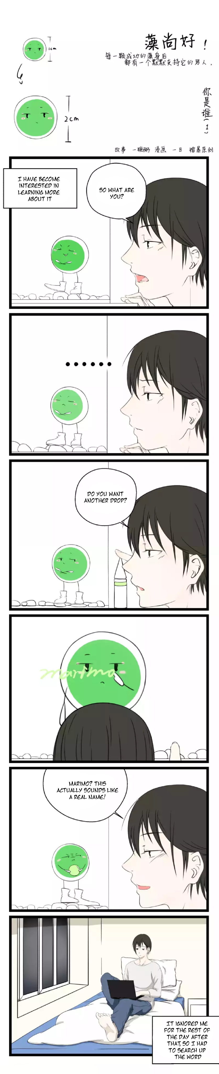 Good Algae! 第8页