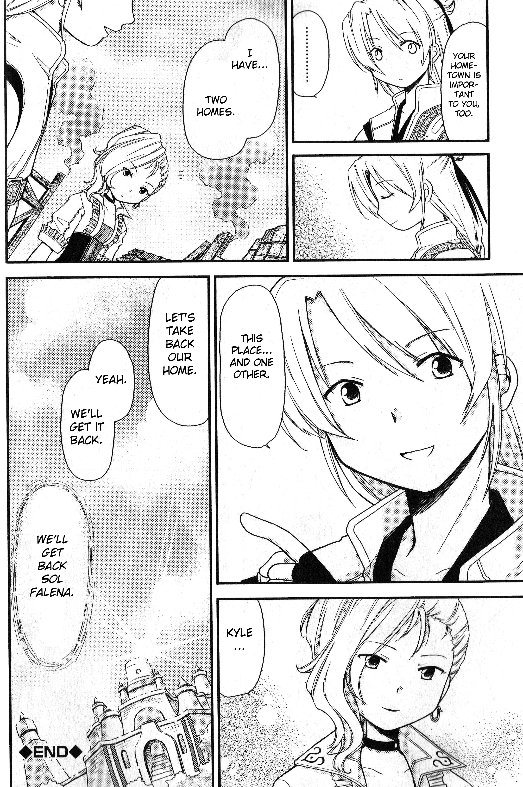 Gensou Suikoden V - Anthology Comic Hometown (Mizuna Tomomi) 第4页