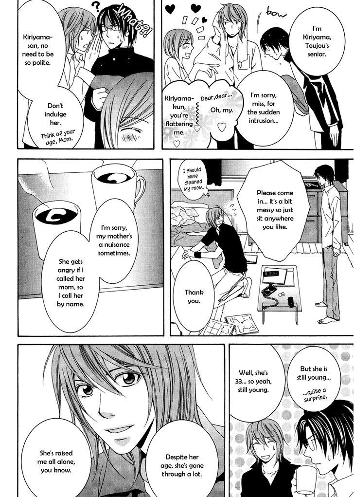 Okuretekita Renjou Vol. 1 Ch. 4 第11页