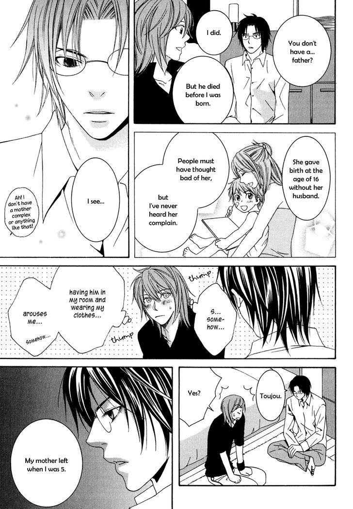 Okuretekita Renjou Vol. 1 Ch. 4 第12页