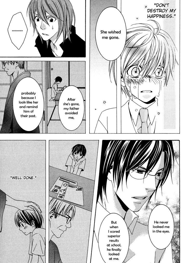 Okuretekita Renjou Vol. 1 Ch. 4 第14页