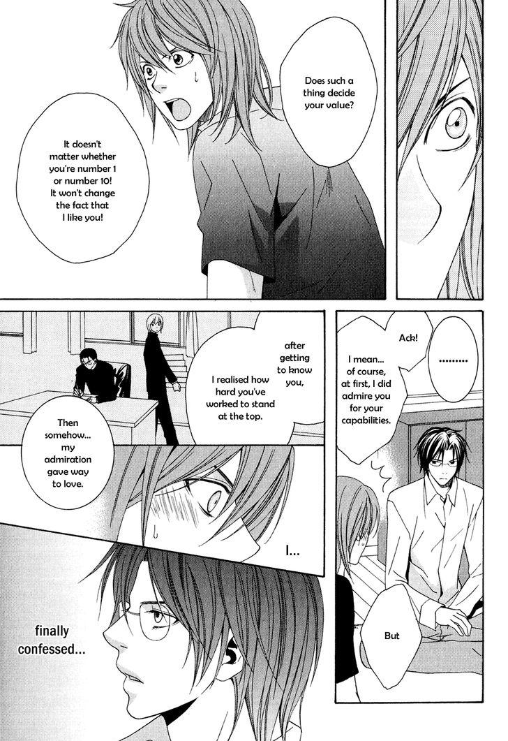 Okuretekita Renjou Vol. 1 Ch. 4 第16页