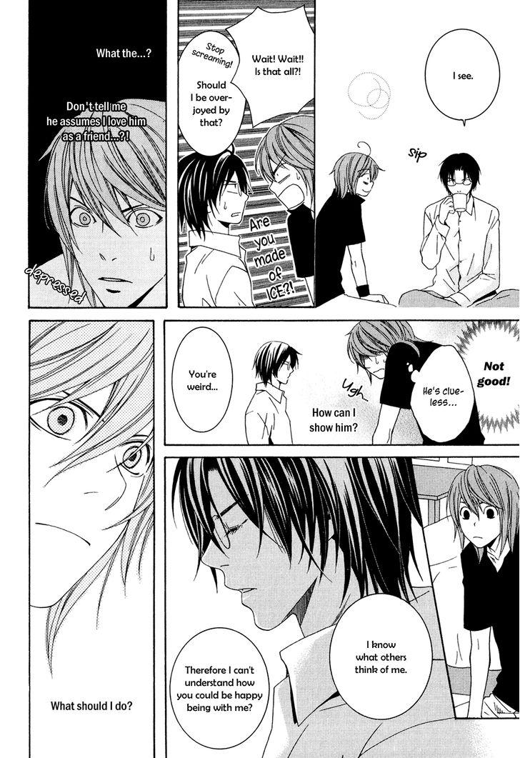 Okuretekita Renjou Vol. 1 Ch. 4 第17页