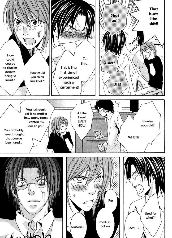 Okuretekita Renjou Vol. 1 Ch. 4 第20页
