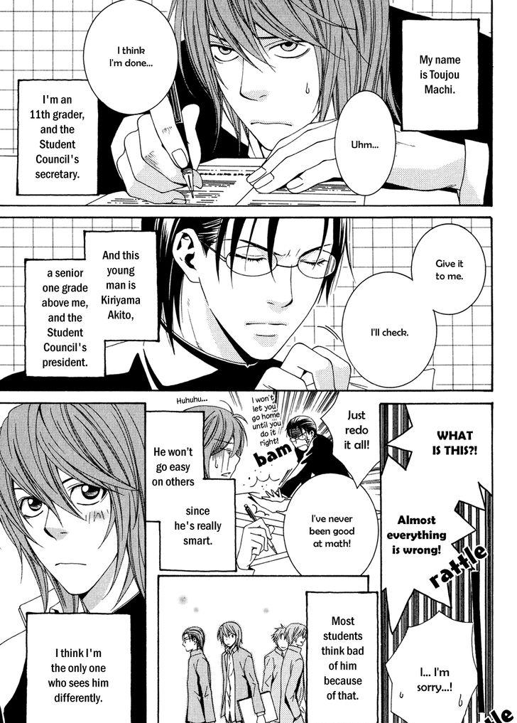 Okuretekita Renjou Vol. 1 Ch. 4 第3页