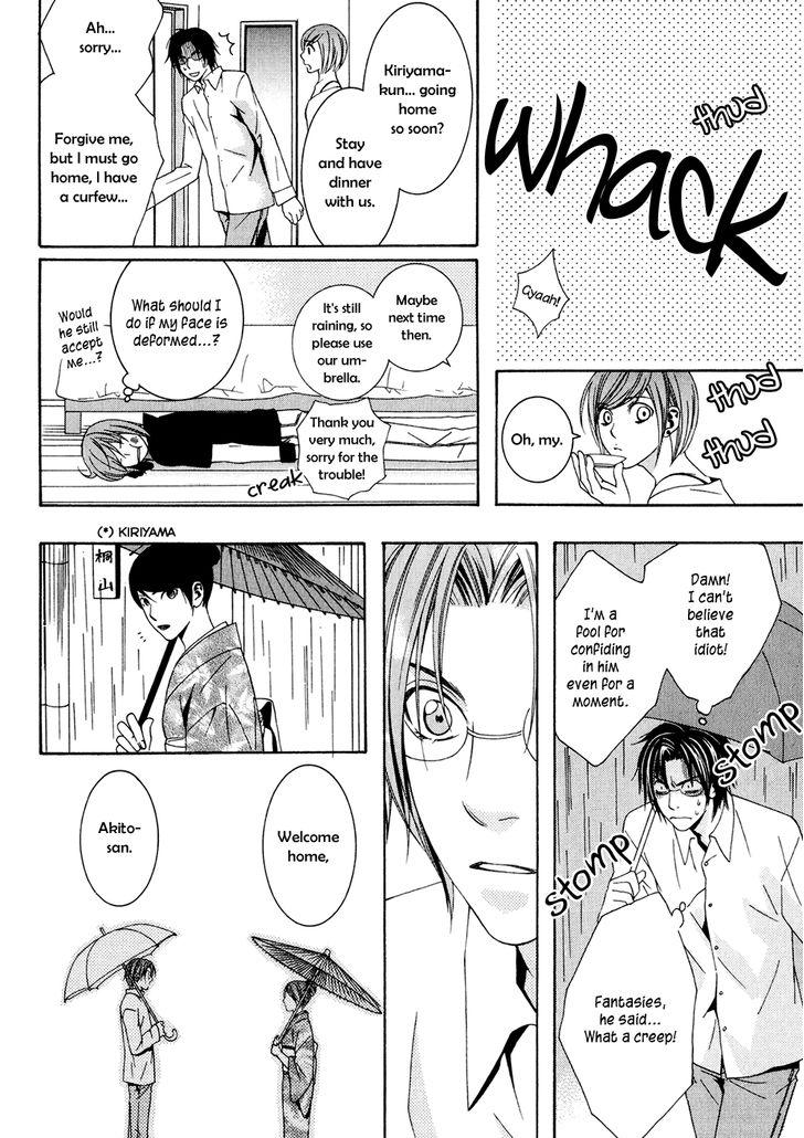 Okuretekita Renjou Vol. 1 Ch. 4 第21页