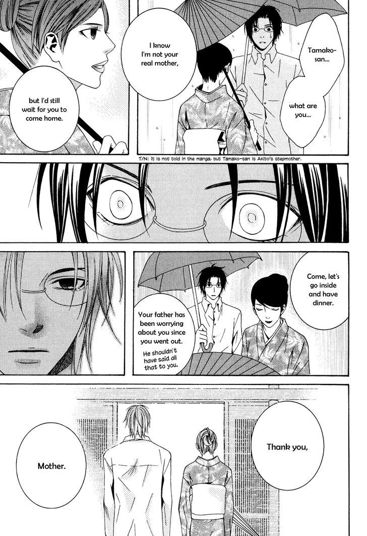 Okuretekita Renjou Vol. 1 Ch. 4 第22页
