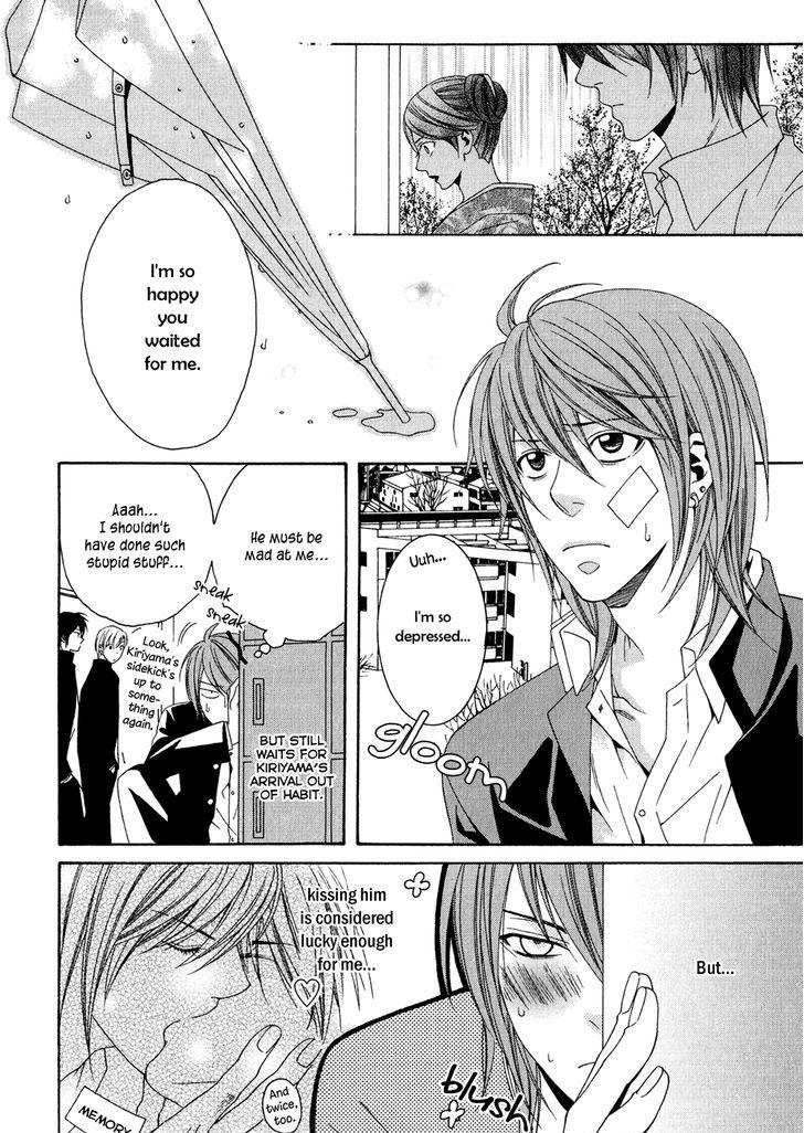 Okuretekita Renjou Vol. 1 Ch. 4 第23页