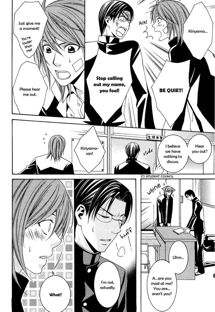 Okuretekita Renjou Vol. 1 Ch. 4 第25页