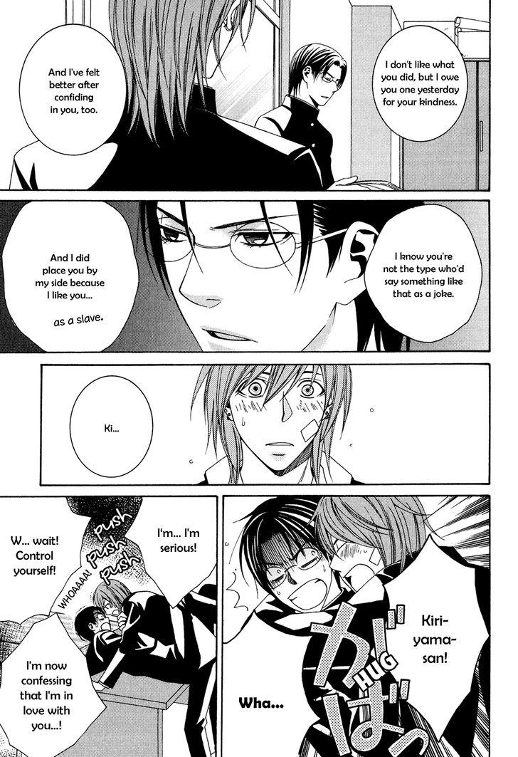 Okuretekita Renjou Vol. 1 Ch. 4 第26页