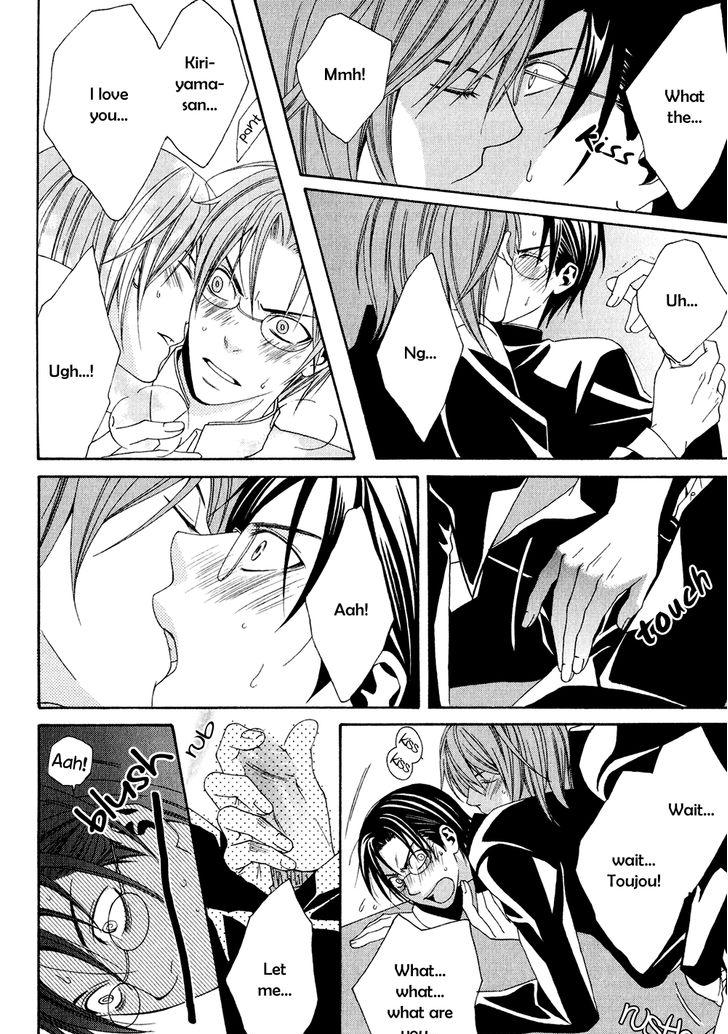 Okuretekita Renjou Vol. 1 Ch. 4 第27页