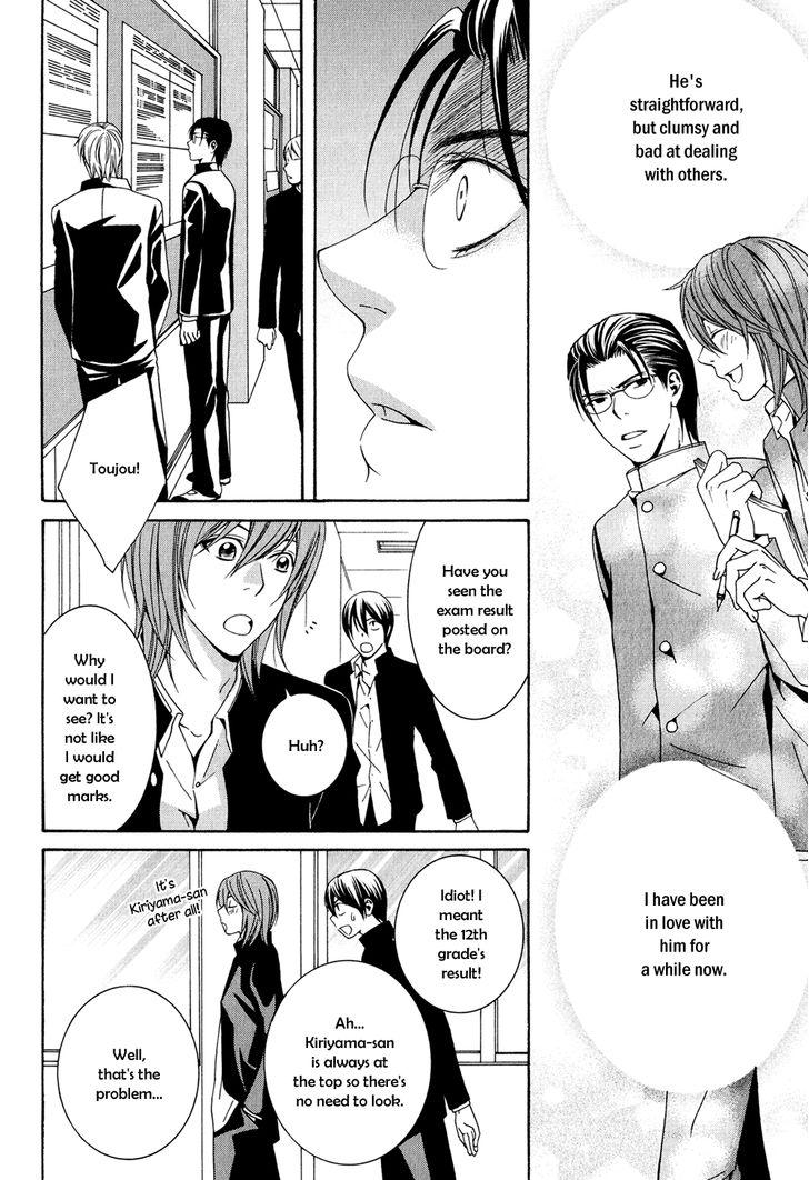 Okuretekita Renjou Vol. 1 Ch. 4 第4页
