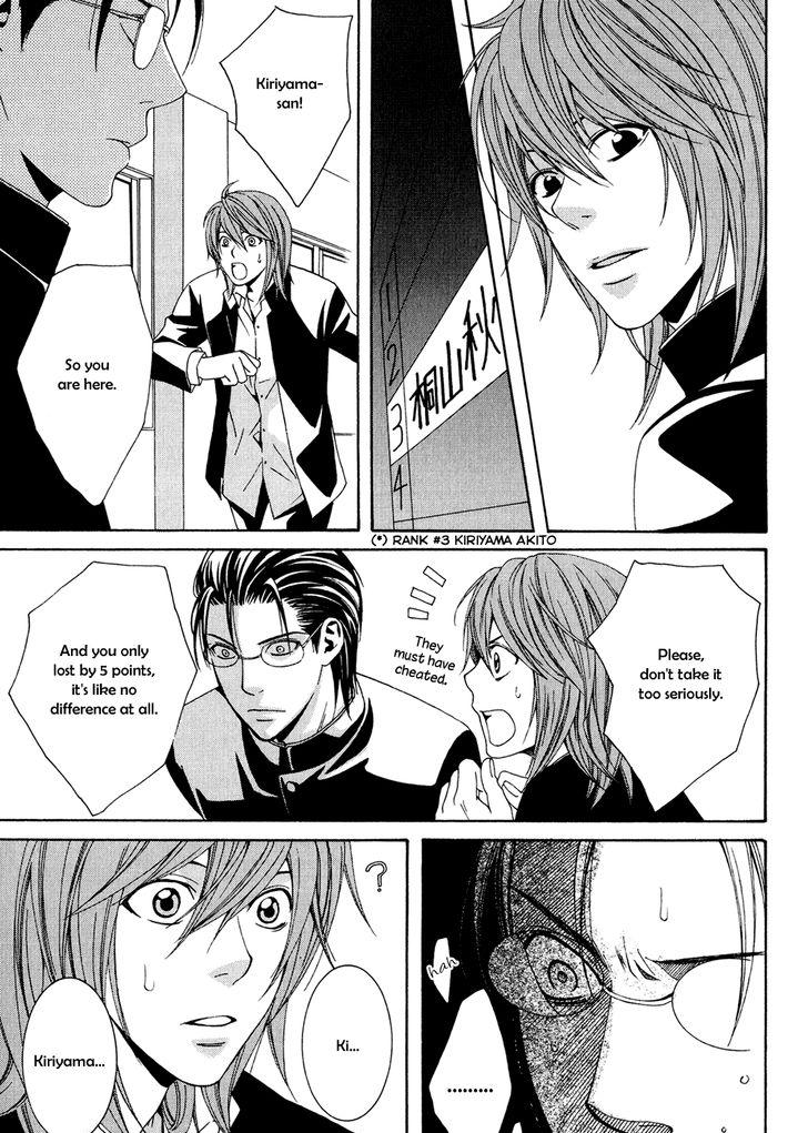 Okuretekita Renjou Vol. 1 Ch. 4 第5页