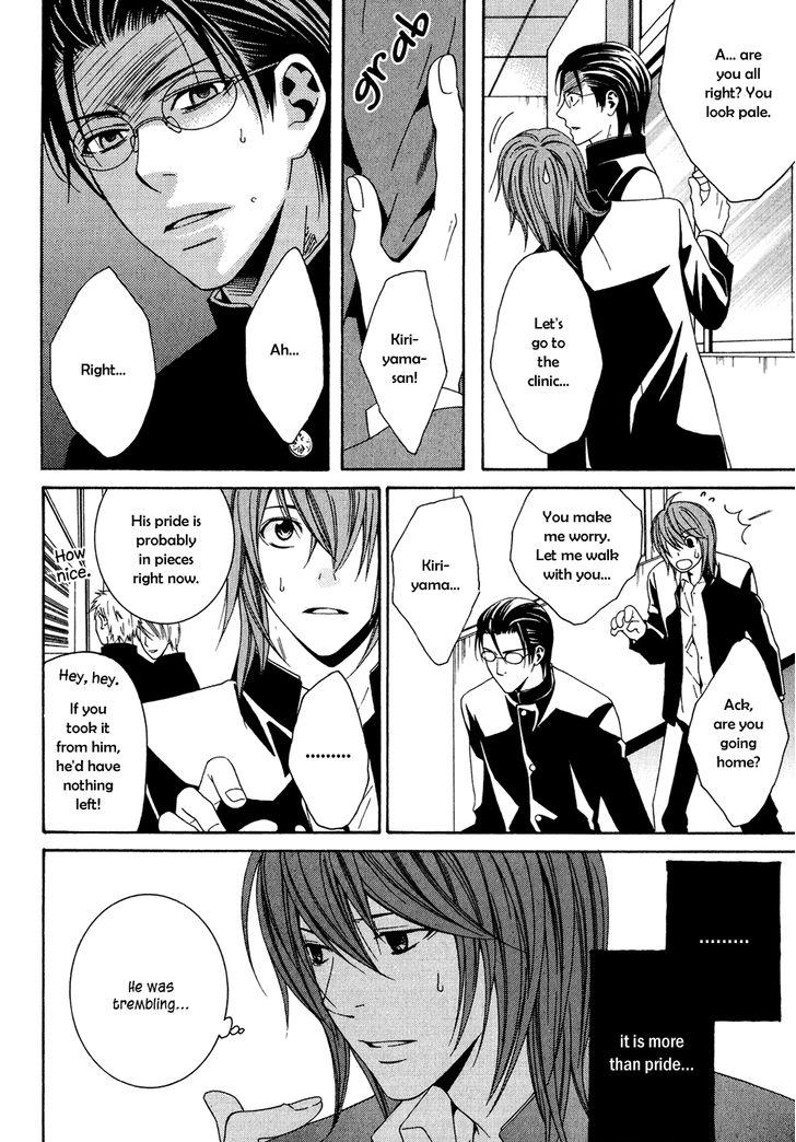 Okuretekita Renjou Vol. 1 Ch. 4 第6页