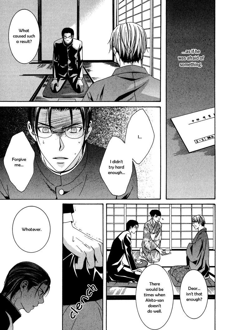 Okuretekita Renjou Vol. 1 Ch. 4 第7页