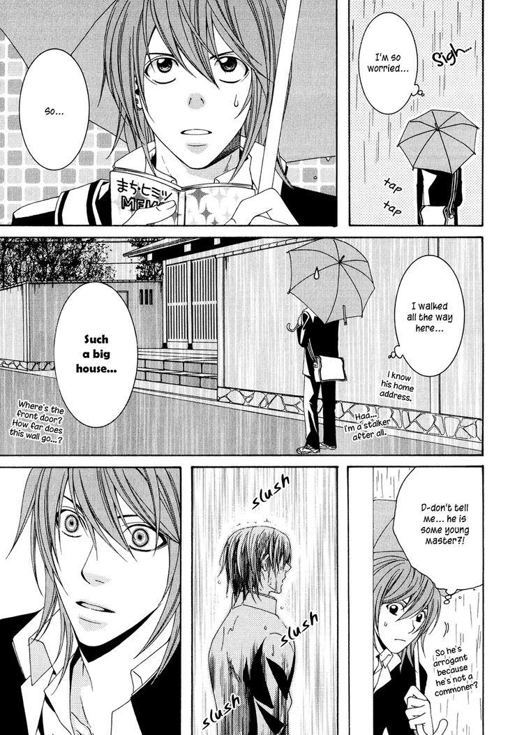 Okuretekita Renjou Vol. 1 Ch. 4 第9页