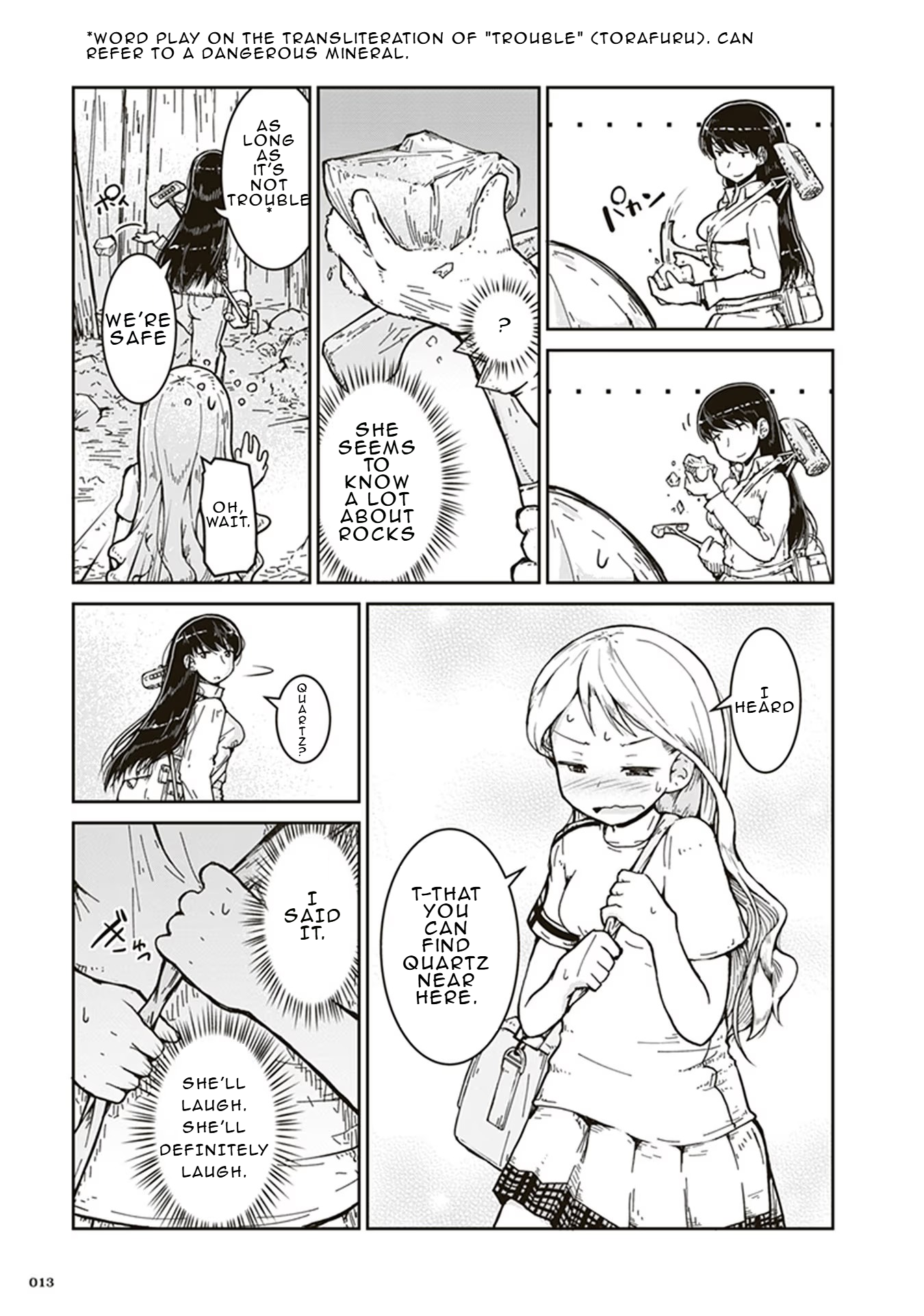 Ruri no Houseki First Mineral Collection 第14页