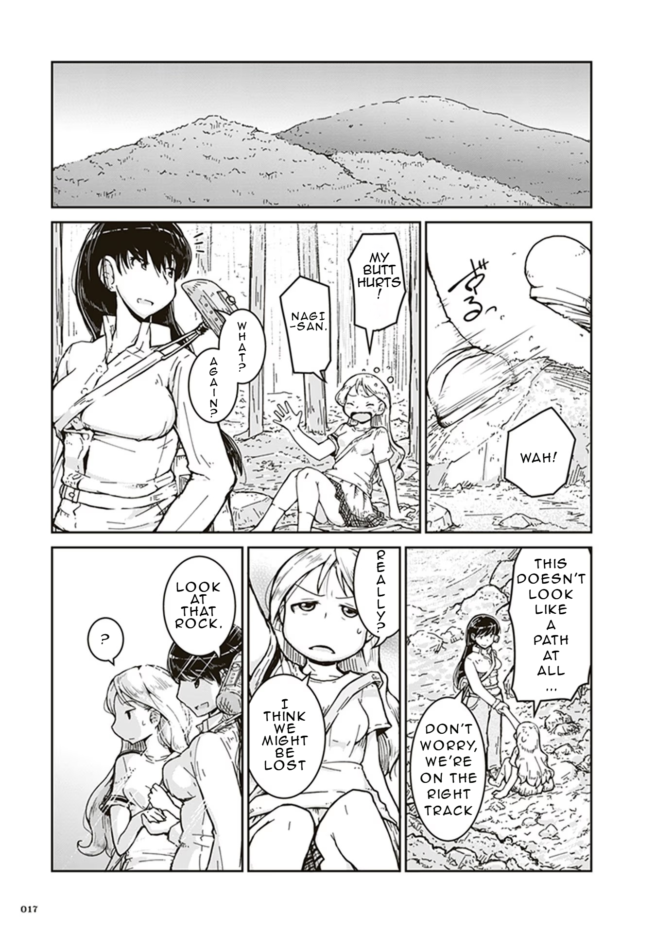 Ruri no Houseki First Mineral Collection 第18页