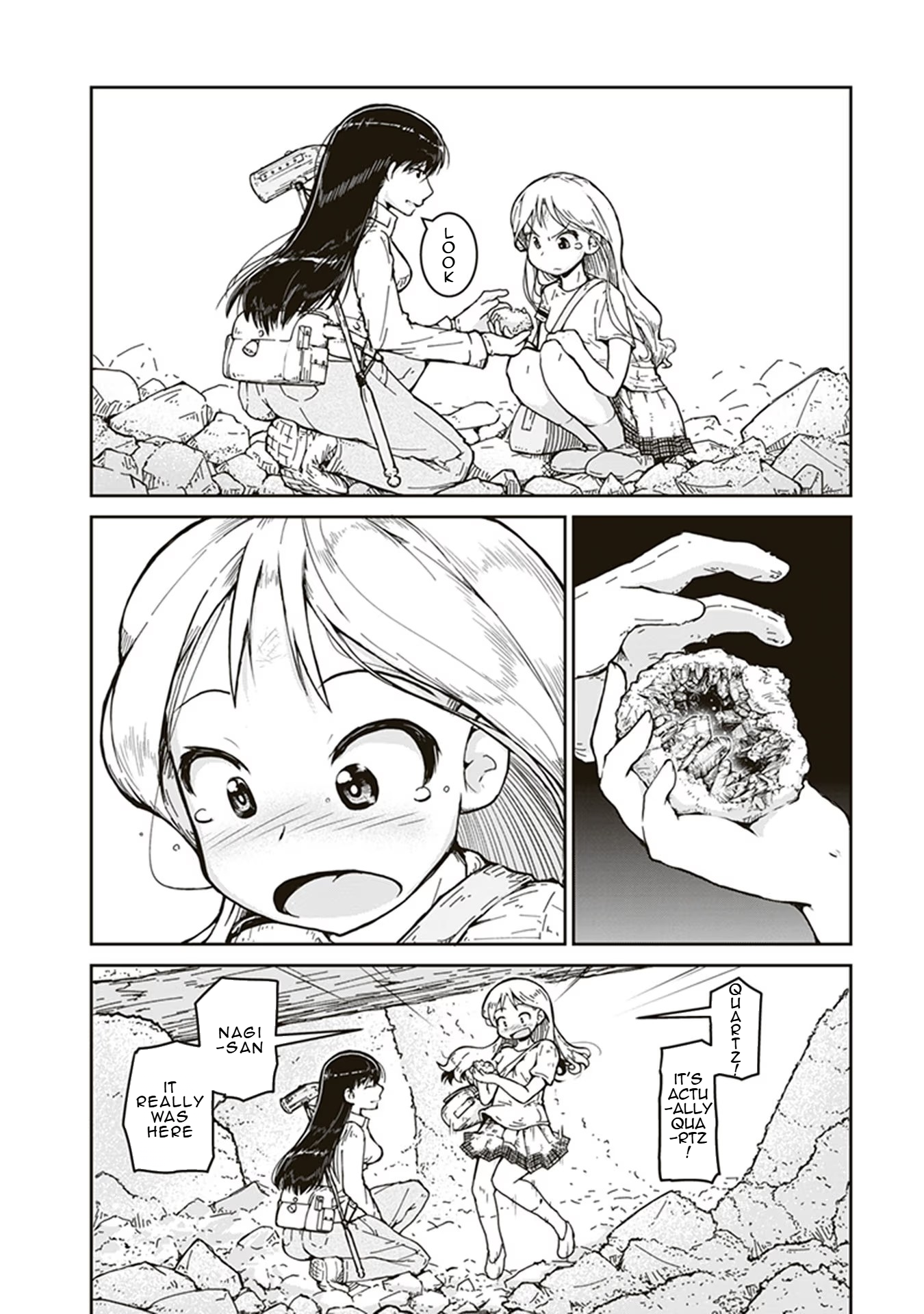 Ruri no Houseki First Mineral Collection 第21页