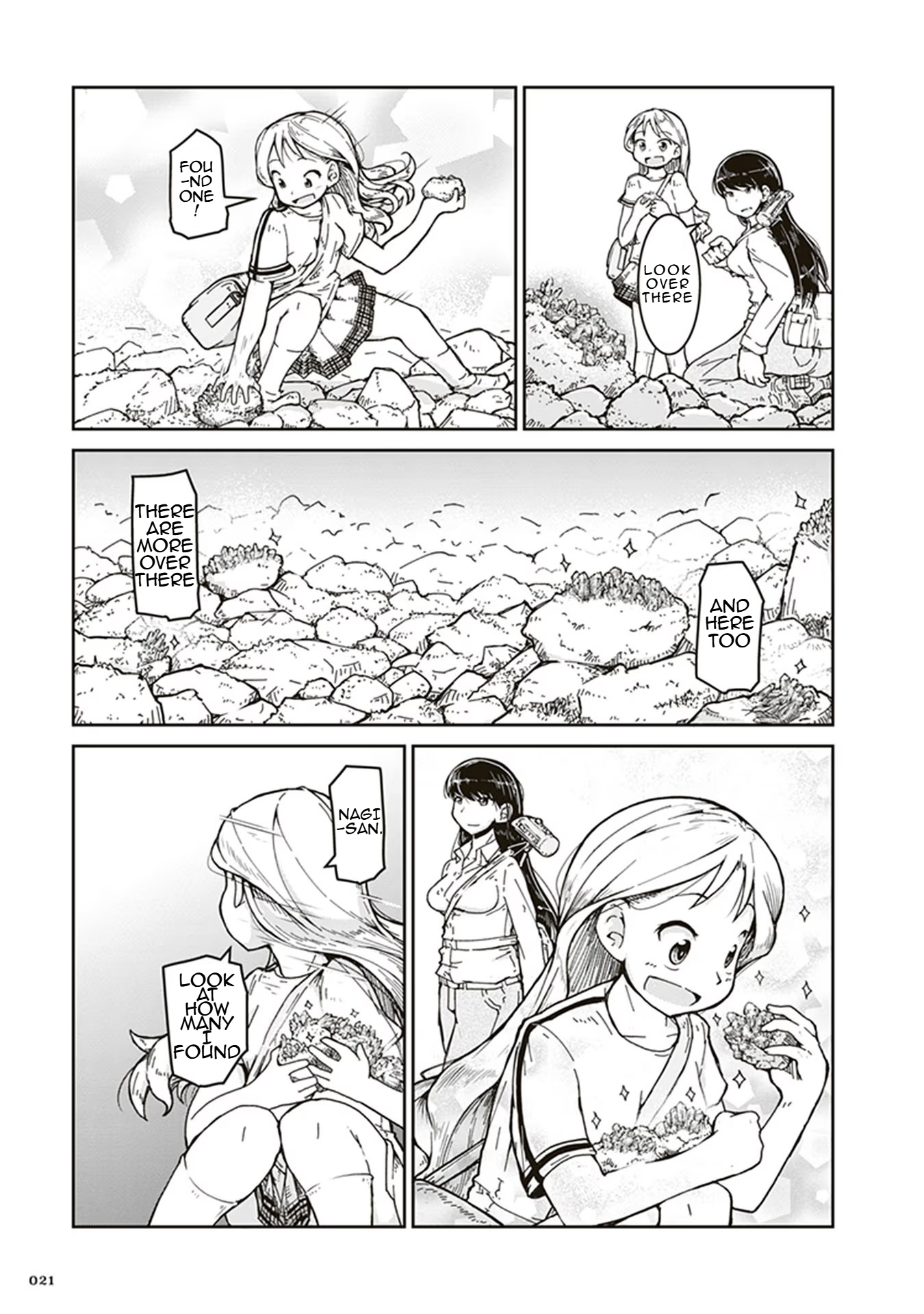 Ruri no Houseki First Mineral Collection 第22页