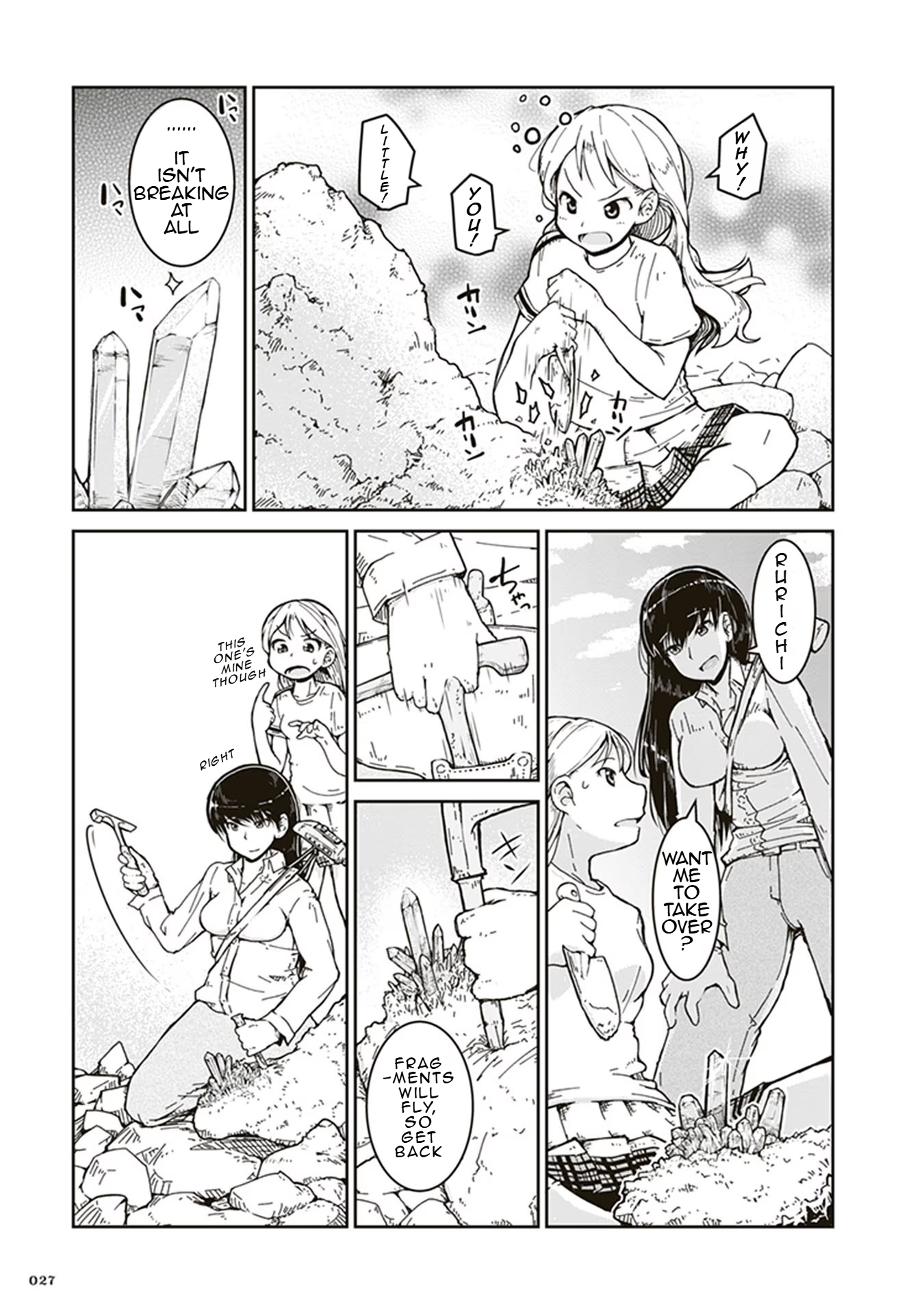 Ruri no Houseki First Mineral Collection 第27页