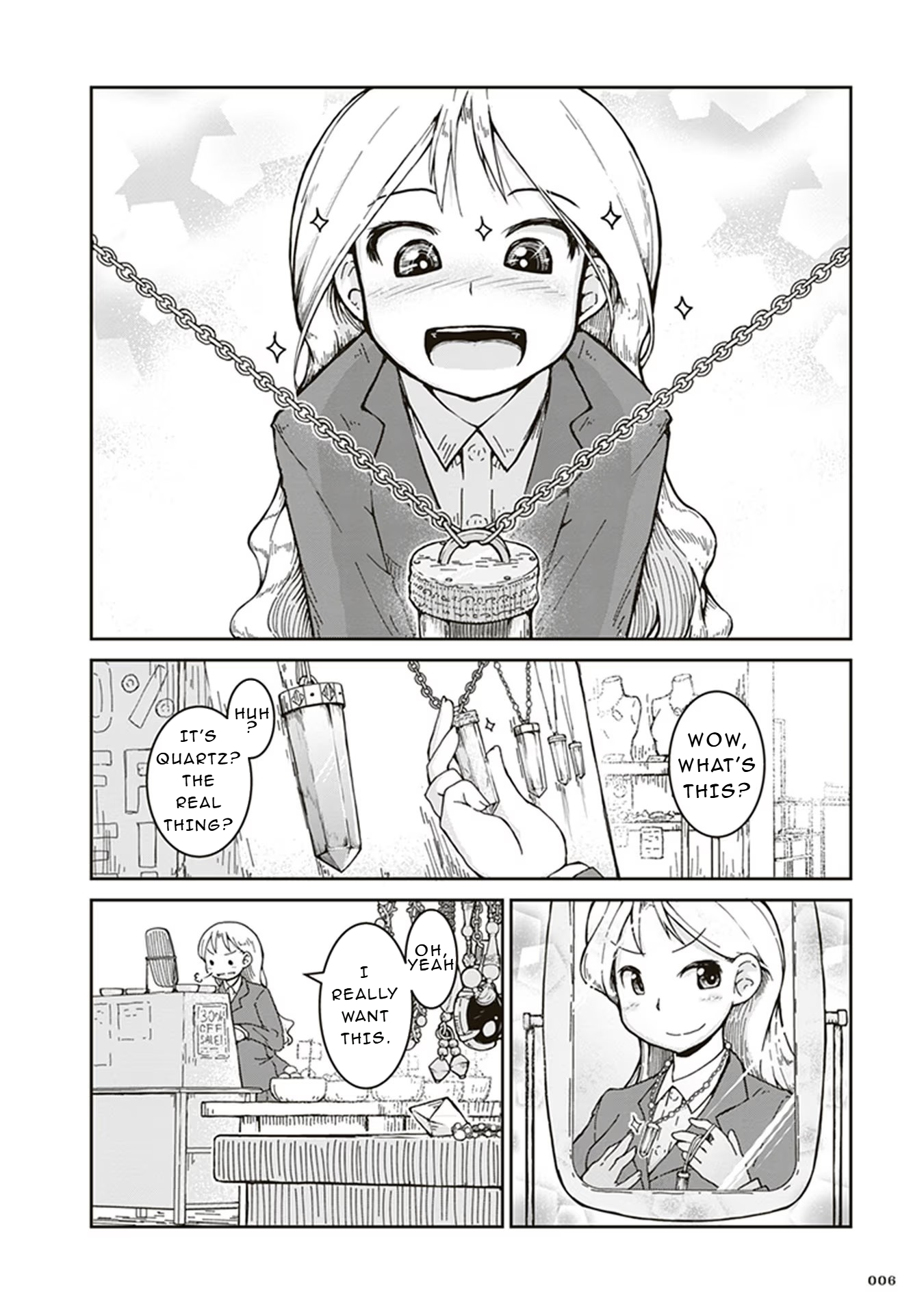 Ruri no Houseki First Mineral Collection 第7页