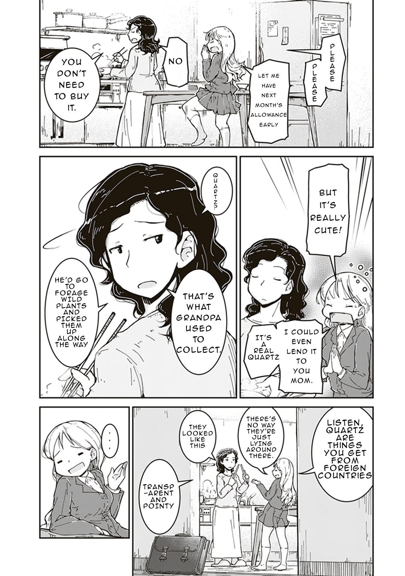 Ruri no Houseki First Mineral Collection 第9页