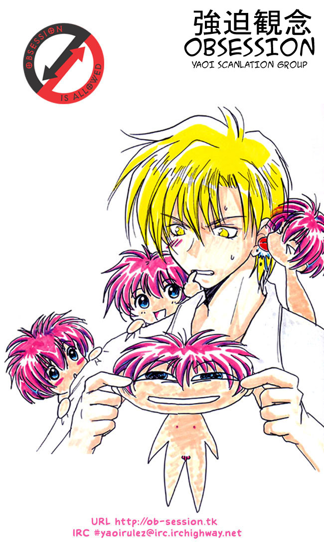 Hashire! Ouji-sama Vol. 1 Ch. 2 第2页