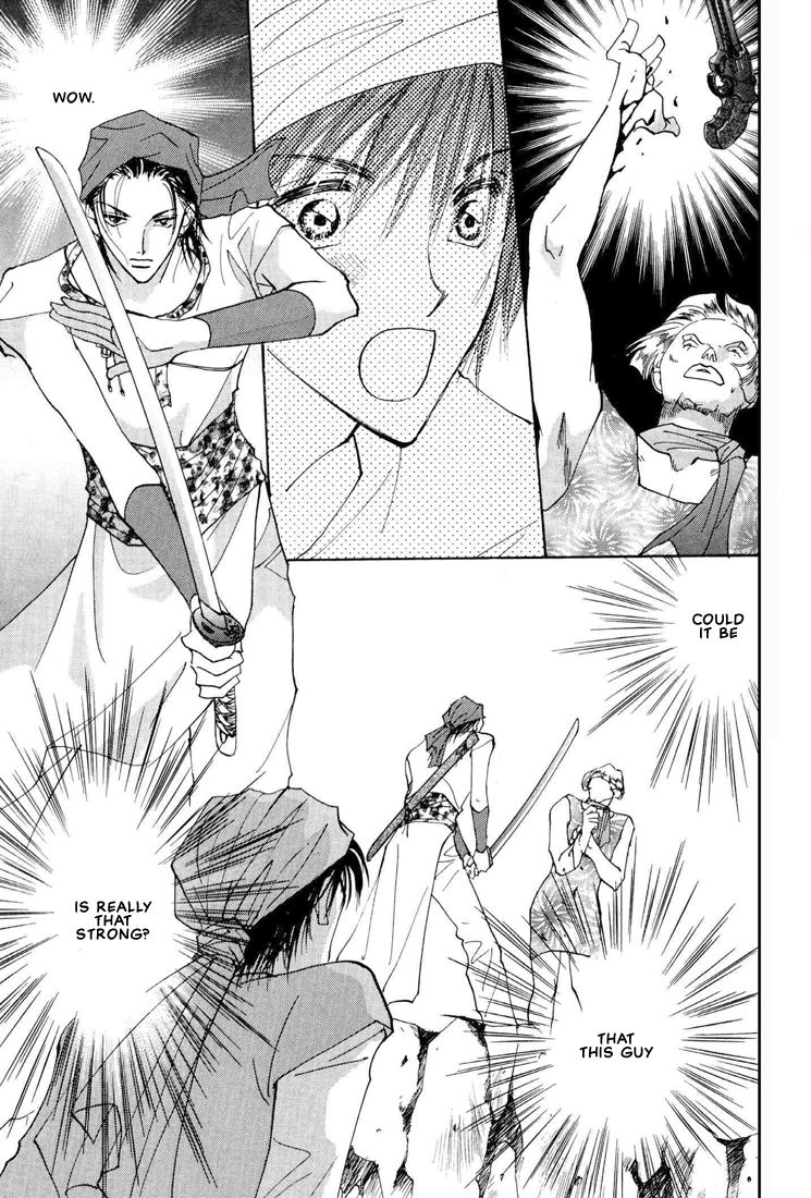 Hashire! Ouji-sama Vol. 1 Ch. 2 第11页